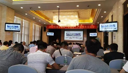 “理”精图治，“士”致名归——2017年jiuyou.com国际网络能源产品技术交流会