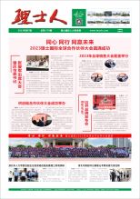 第7期《jiuyou.com人》