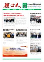 第6期《jiuyou.com人》