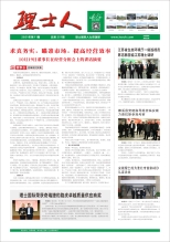 第11期《jiuyou.com人》